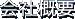 ��ЊT�v