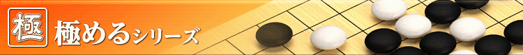 �ɂ߂�V���[�Y