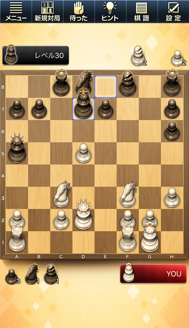 みんなのチェス 株式会社アンバランス