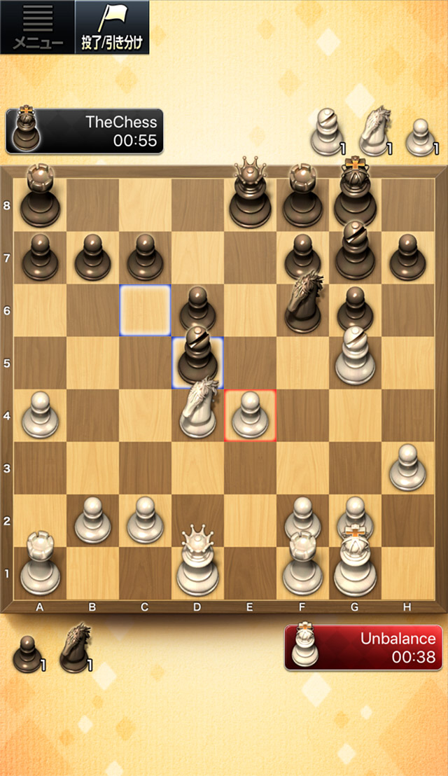 みんなのチェス 株式会社アンバランス