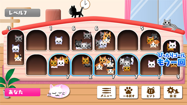 みんなのマンカラ 株式会社アンバランス みんなのマンカラ 株式会社アンバランス