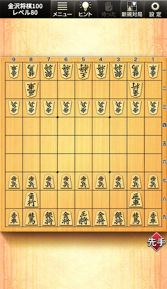 みんなの将棋 株式会社アンバランス