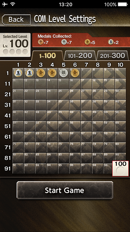 Shogi::Appstore for Android